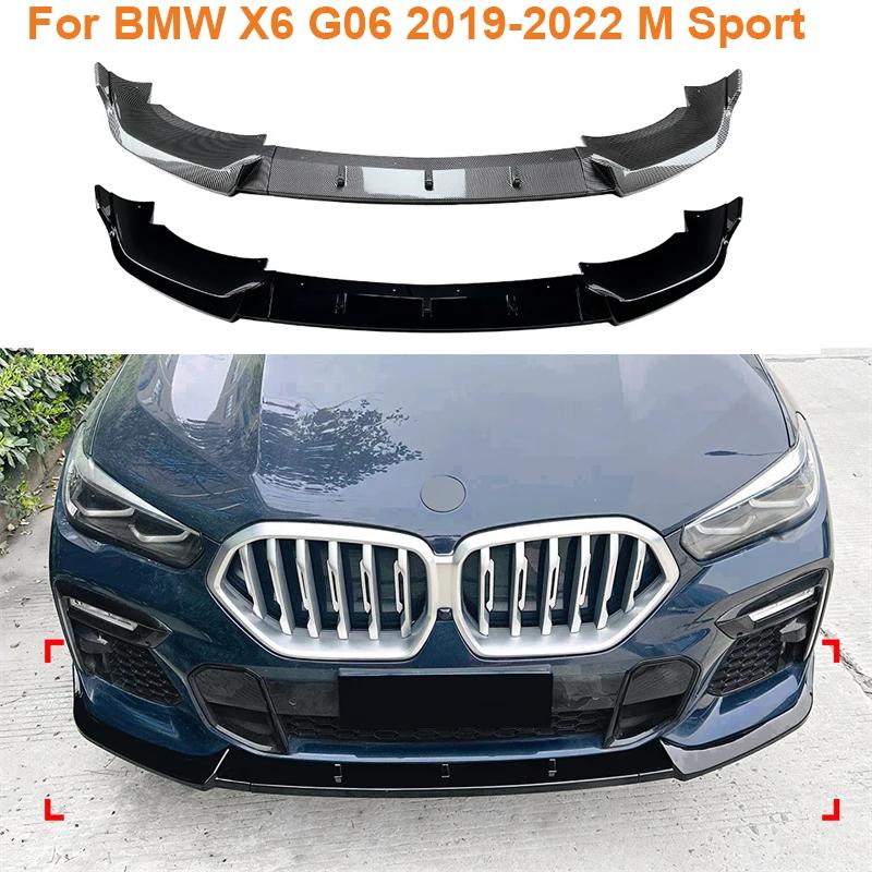 BMW X6 G06 2019-2022 M   ø ÷ Ʈ     Ʃ ٵ ŰƮ